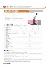 MOTORIZED PENDULUM IMPACT TESTER JBS-Z SERIES - 4