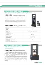 STIFFNESS TESTING DEVICE CMT-H SERIES - 4