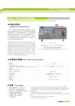 TEMPERATURE TEST CHAMBER CDW-196S-6