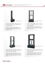 TENSILE TESTING MACHINE CMT-XL SERIES - 4