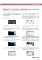 TENSILE TESTING MACHINE CMT-XL SERIES - 7