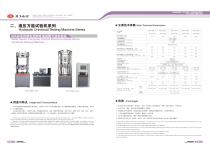 UNIVERSAL TESTING MACHINE WAW-E SERIES - 3