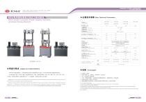 UNIVERSAL TESTING MACHINE WEW SERIES - 3