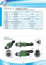 5010# SFSD12-150 -1