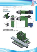 5010# SFSD12-150 -2