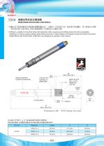 DESCHNER PECKCHEK CONTROLS - 1