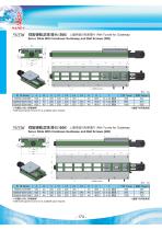 Servo Boxway Slide Unit-6