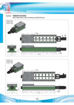 Servo Linear Rail Slide Unit-5