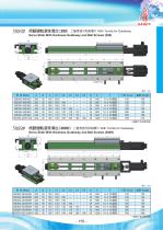 Servo Slide With Hardness Guideway and Ball Screws (300) - 1