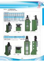 Servo Vertical Slide Unit-2