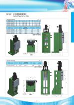 Vertical Type Servo Slide - 1