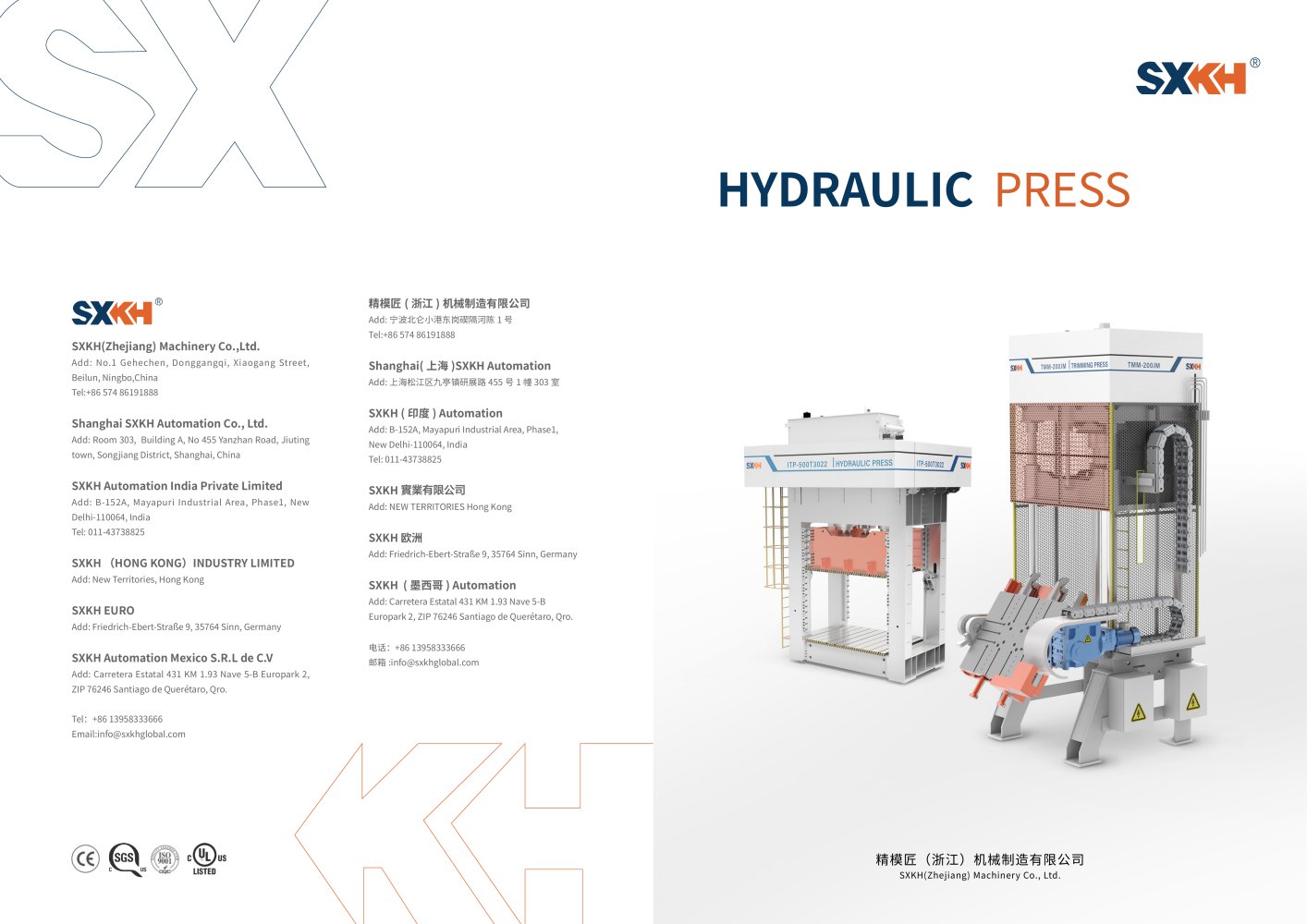 Hydraulic Press and  Trimming Machine - SXKH GLOBAL