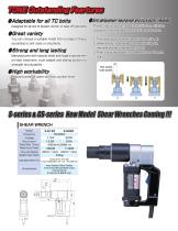 Corner Shear Wrench-2
