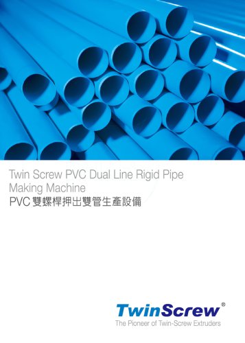 Twin Screw PVC Dual Line Rigid Pipe Making Machine