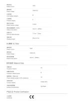 ESF-PS100A16BN-2