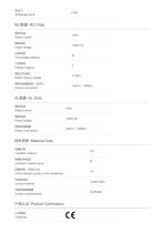 ESF-RS100A16YB1-2