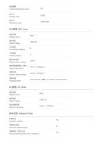 ESF-RS250A20BB2Q-2