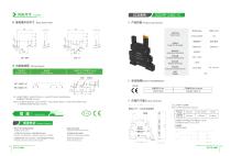 INDUSTRIAL RELAY-9