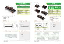 INTERFACE MODULE-7