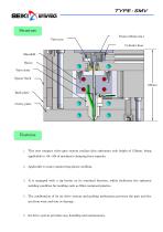 SMV-1