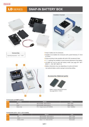 LD・LDN series - SNAP-IN BATTERY BOX