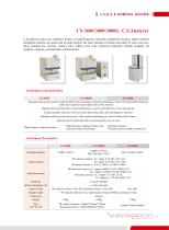 Product Brochure of NCS - 13