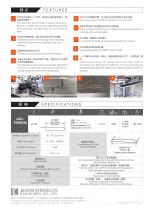 ASC-TBH200-2