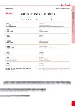YYC齒條齒輪目錄(中英版)-4