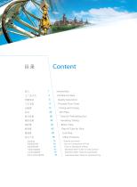 Baosteel Tube-2