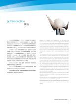 Baosteel Tube-3