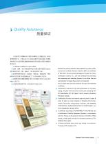 Baosteel Tube-7