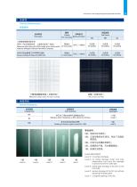 chromate free anti fingerprinting electrogalvanized steel sheet-11