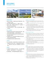 chromate free anti fingerprinting electrogalvanized steel sheet-12