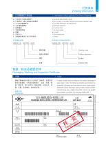 chromate free anti fingerprinting electrogalvanized steel sheet-13