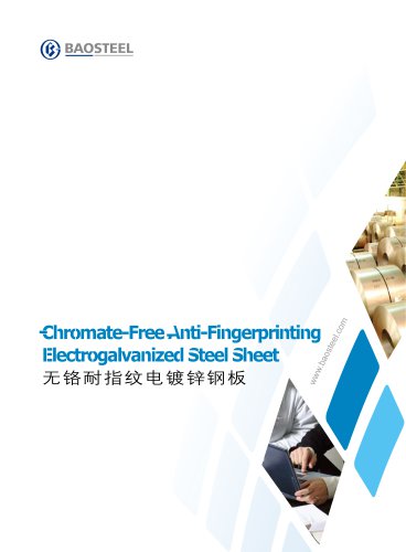 chromate free anti fingerprinting electrogalvanized steel sheet