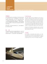 high strength cold forming hot rolled steel-12
