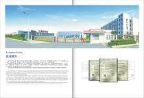 milvent catalog-2