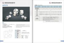 milvent catalog-5