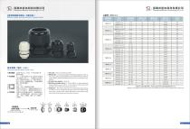 milvent catalog-9