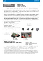 NEW ENERGY VEHICLE Battery Pack Ex-Proof Venting SOLUTIONS-5