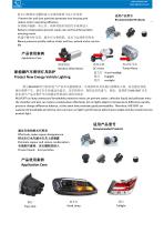 NEW ENERGY VEHICLE Battery Pack Ex-Proof Venting SOLUTIONS-6