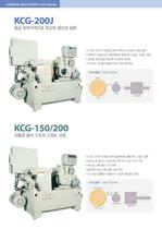 KCG Series-2