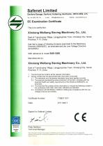 CE certificates vibrating screener-1