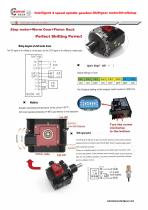 Newstart HG13 2-speed Gearbox catalog - 5