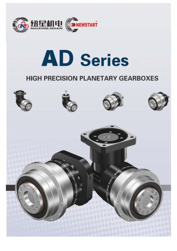 Newstart Planetary Gearbox AD & ADR Series