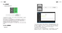 6-axis Intelligent Controller FMCG6A - 5