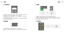 6-axis Intelligent Controller FMCG6A - 6