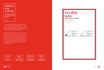 Electric Cylinder FEC-1