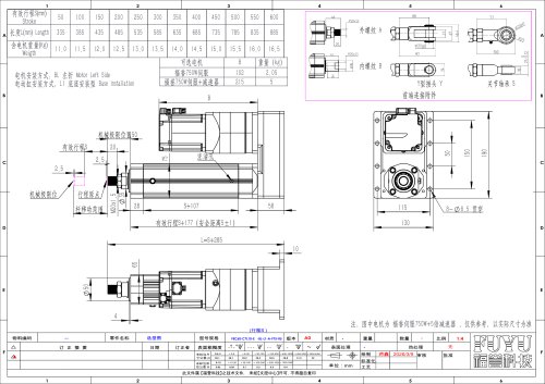 FEC60-BL