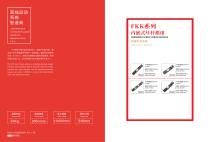 FKK&FXZ-9